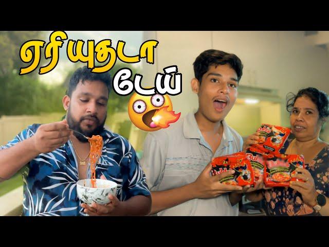 பின்னால எப்ப விளையாட்டு காட்டபோதன்டு தெறியேலை?️|don’t try this| Tamil vlog- Atputham