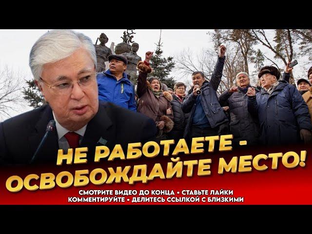 ШОКИРУЮЩИЕ ЦИФРЫ! Власть обнаглела в край! Казахи в бешенстве! Новости Казахстана сегодня