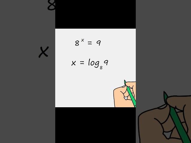 Логарифм - это просто.  #математика #maths #учебник