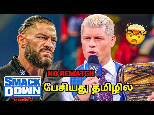 Cody Rhodes Bloodline Smackdown Segment In Tamil | Wrestling Nanba