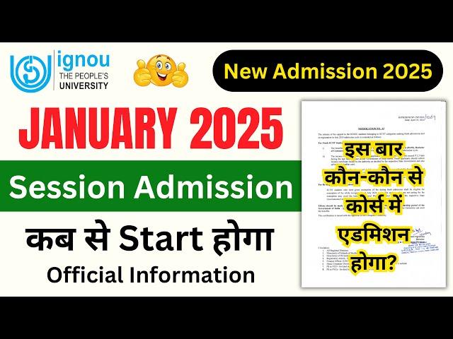 IGNOU Admission 2025 January Session Starting Date? | IGNOU New Admission 2025_ODL & Online Program