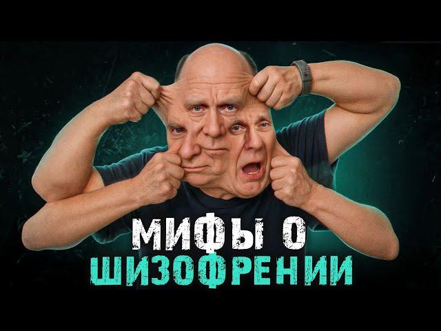 Как понять, что ты здоров? / Тайны, которые хранит в себе подсознание