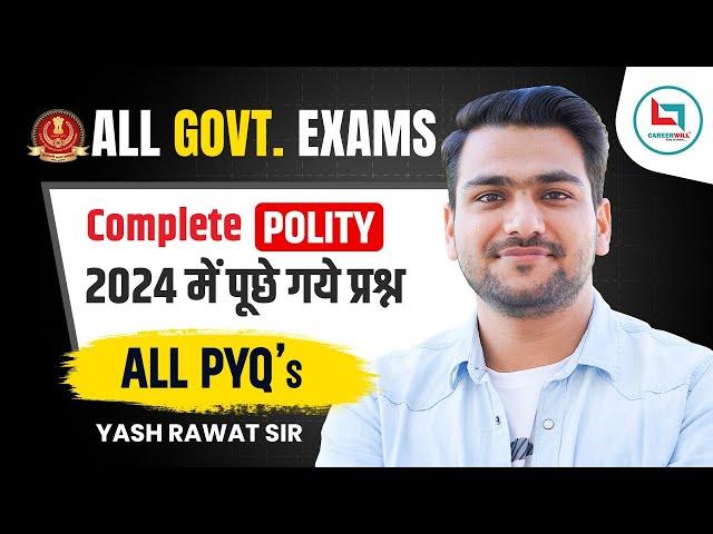 Complete Polity All PYQ  | Complete Polity in ONE SHOT| GK For All Govt Exams | GK by Yash Rawat Sir