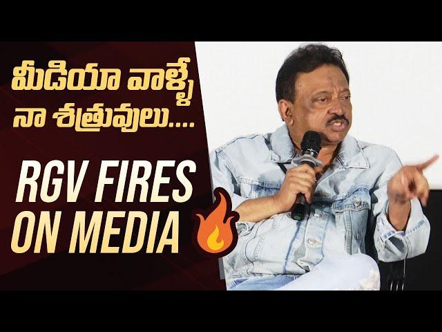 Ram Gopal Varma Press Meet | Serious On Media | RGV Police Case Issue | Manastars