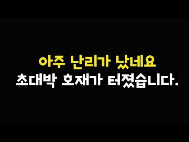 오픈AI 투자 유치 소식?  SOXL에 주목해야 하는 이유?