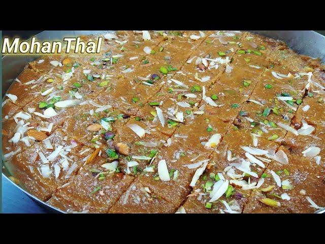 बिना मावा मोहनथाल | MohanThal | Chef Bhupi | Honest Kitchen