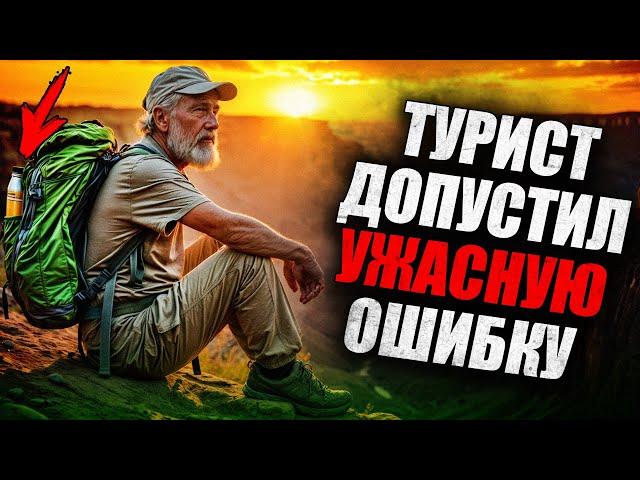 Смертельный Маршрут: 6 ДНЕЙ БЕЗ ВОДЫ в Раскалённой ПУСТЫНЕ. Реальная история выживания