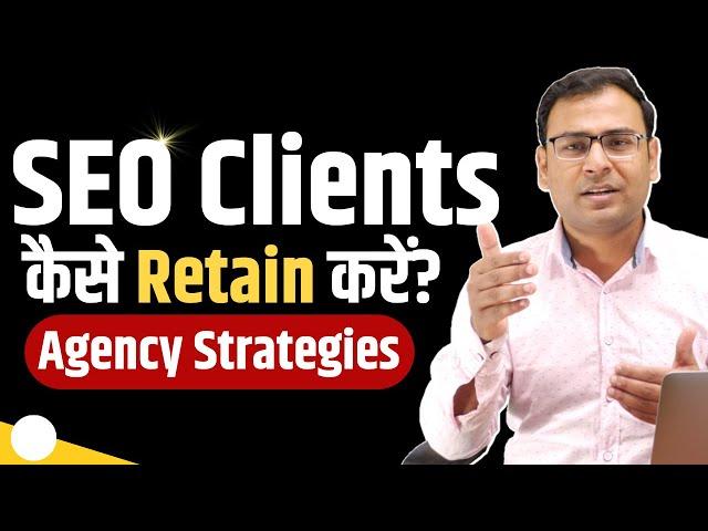 How to Retain SEO Clients | All Agency Strategies Explained