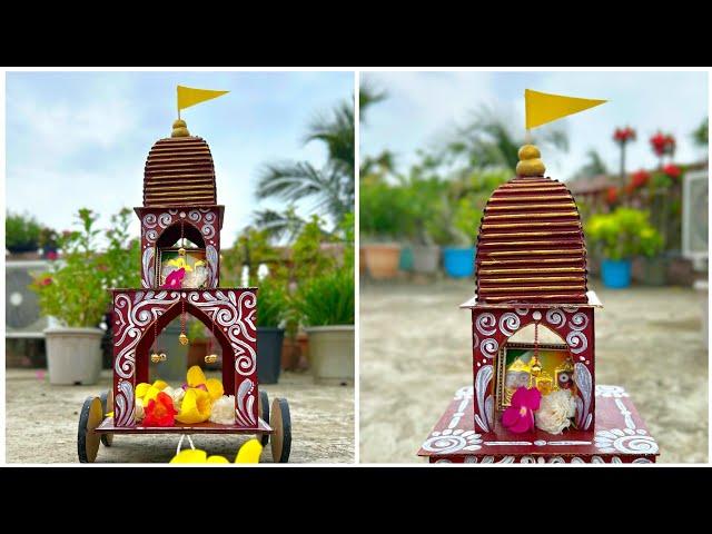 Rath Yatra Special || Rath Making With Paper || Hand Made Jagannath Rath || Rath Yatra||