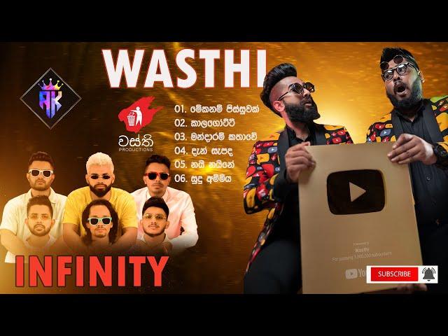 WASTHI ( වස්ති )with INFINITY .... 4K Quality | AK Music | Trending Music