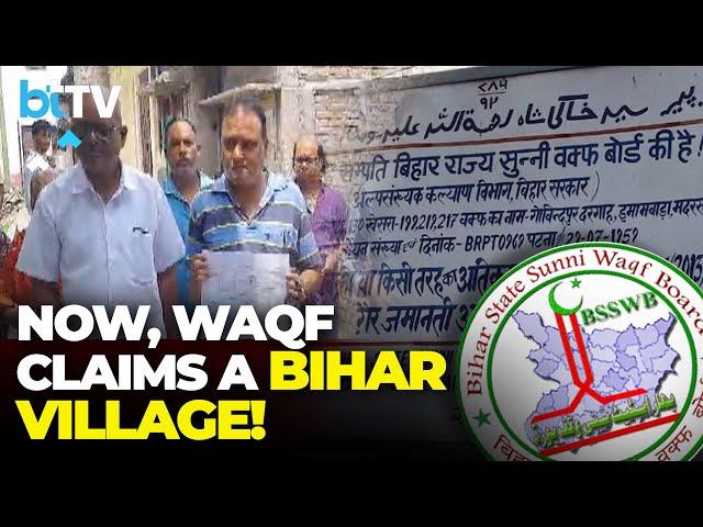 Waqf Board’s Controversial Claim Triggers Major Land Dispute In Bihar