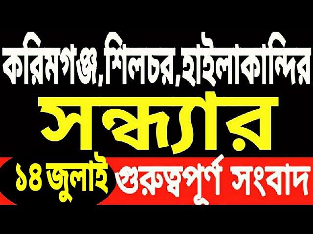 পোস্ট অফিসের চাকরি | কীভাবে Apply? | উত্তপ্ত পরিস্থিতি | ভয়াবহ গরম | রাহুল গান্ধীর ঘোষণা | Reels এর