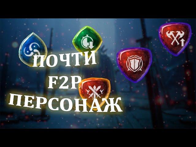 [СТРИМ] UNDECEMBER почти F2P 88 лвл крит