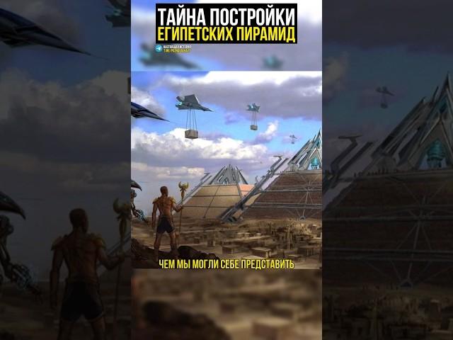 ЭТО нужно узнать ПЕРВЫМИ!  #интересныефакты #история #археология #технологии