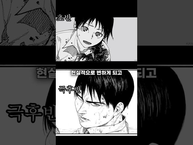스토리 작가가 탈주했는데 오히려 재밌어진 작품ㅋㅋ#shorts