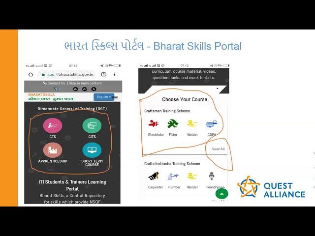 How to access Bharat Skills Portal