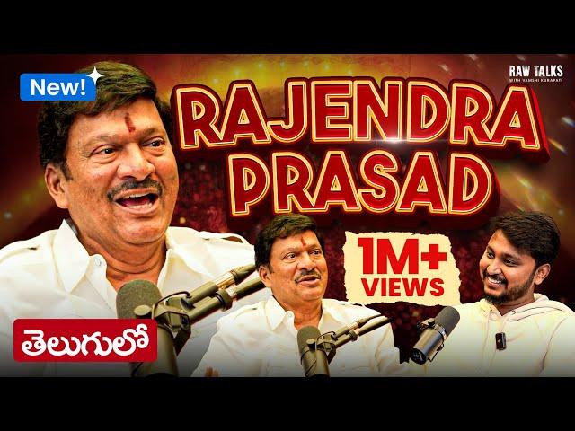 Raw & Real Ft. Dr. Rajendar Prasad on Telugu Cinema, NTR Garu & More| Telugu CinemaPodcast Ep-70