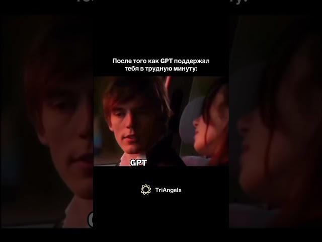 НЕЙРОСЕТИ ДЛЯ СТАРПЕРОВ