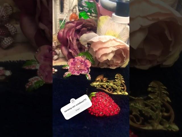 Анонс видео про немаркированные броши брендов