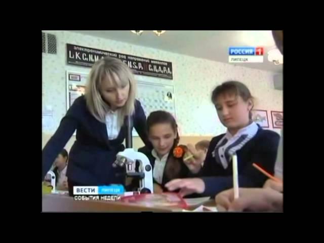 Сюжет о Липецком институте развития образования