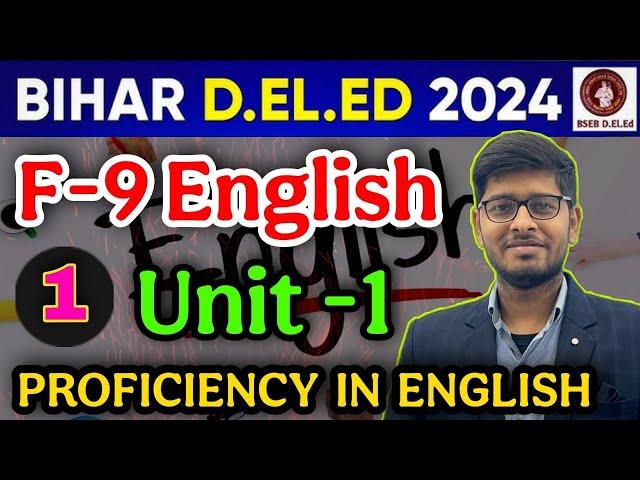 Bihar Deled 2024-26 | Proficiency in English | Unit 1| Need and importance of English Language |2024