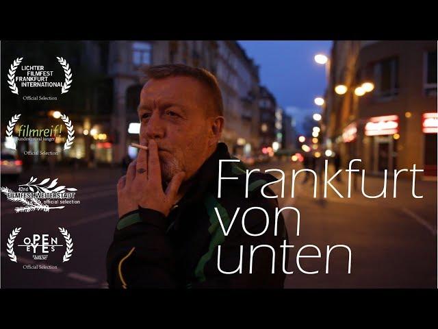 Frankfurt from underneath (short documentary) [english subs]