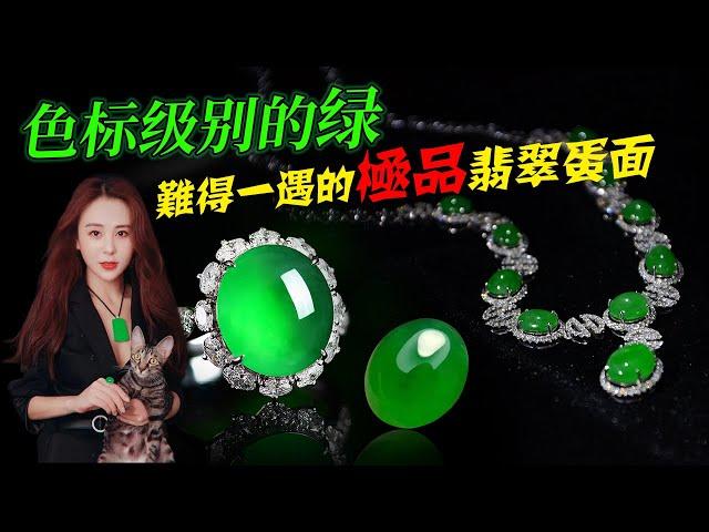 翡翠直播：高品質美玉吊墜掛件直播，主播帶著很多美貨來啦！翡翠 玉|珠寶 首飾|珠寶|首飾|玉器|玉石|緬甸|翡翠直播|翡翠吊墜|翡翠蛋面|4.13