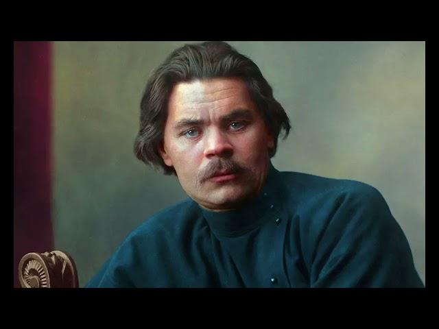 Максим Горький Лекция Валерия Бондаренко | Лекции по литературе 2023