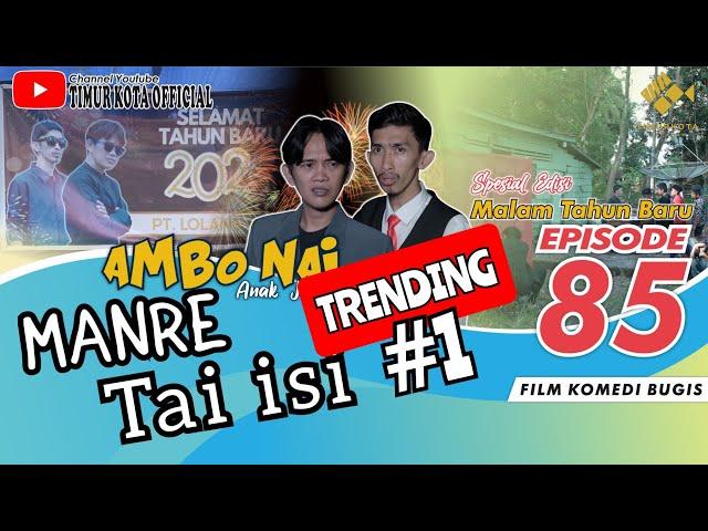 EPISODE 85 | Ambo Nai Anak Jalanan | Timur Kota | Komedi Bugis