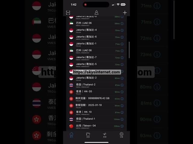 #小火箭 #小火箭怎么用 #shadowrocket #ssr #china #中国 #vpn #iran #clash