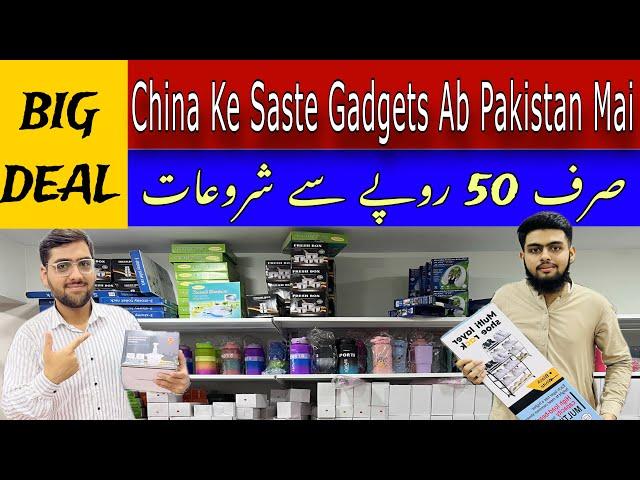 Unbelievable Deals on Imported Gadgets & Home Accessories | Cheap Wholesale Rates in Karachi