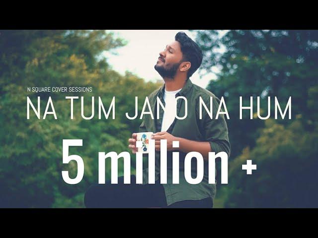 Na Tum Jaano Na Hum | Roshan, Nawal | Lucky Ali