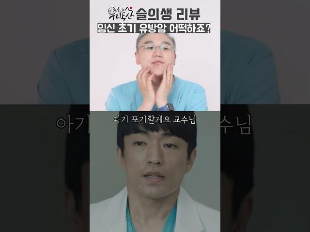 [sub]임신 유지와 항암치료를 선택해야 한다면?
