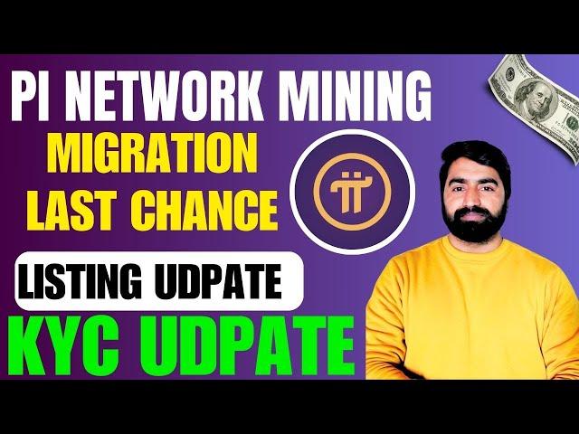 Pi Network Migration Last Chance | Pi Network New Update Today | Pi Network KYC Update