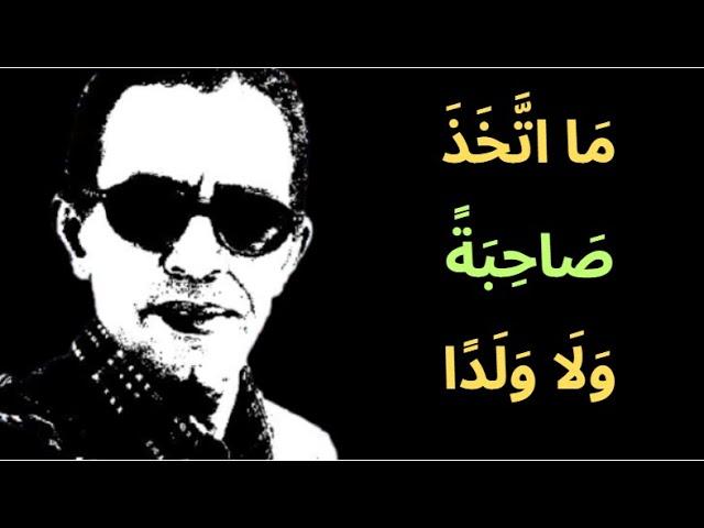 اللغة حرفت ألفاظ القرآن قولاً واحدًا !!