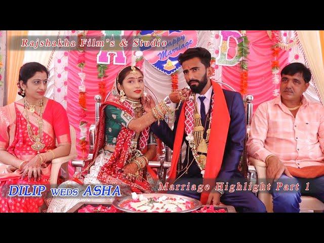 DILIP weds ASHA || Marriage Highlight Part 1