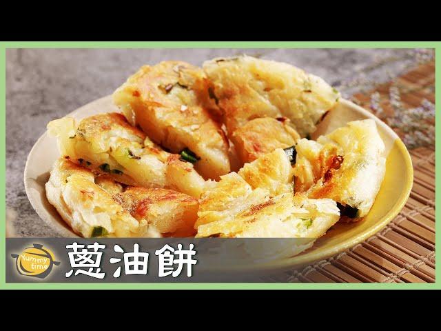 Crispy and Chewy Delight! Learn to Make Scallion Pancakes with a Master Chef!