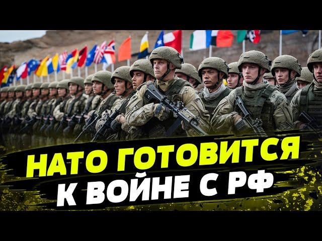 МАСШТАБНЫЕ ВОЕННЫЕ учения НАТО! Где проходит подготовка войск Альянса к войне против РФ?