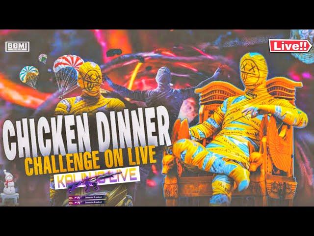 CHICKEN DINNER CHALLENGE #newupdate#streamer #newstreamer #stream #bgmi #streamer #pubg #streaming