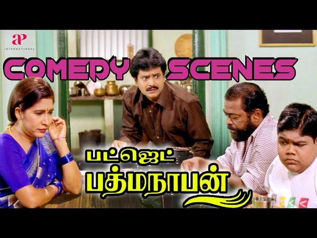 Budget Padmanabhan Comedy Scenes | Will budgeting solve Prabhu's myriad of problems? | | Vivek