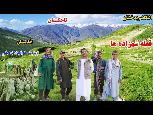 مرز افغانستان و تاجکستان، اشکاشم بدخشان،مناطق شگفت انگیز،  قصه های بدخشانی Badakhshan Afghanistan