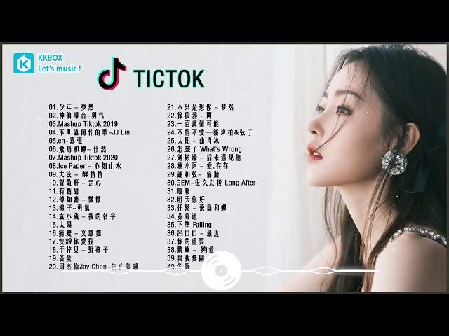 【2021新歌＆排行榜歌曲】2021   01月 KKBOX 華語單曲排行週榜 0112 更新+最佳抖音歌曲2021+2021年抖音最火流行歌曲推荐   2021最新抖音音乐抖音歌單