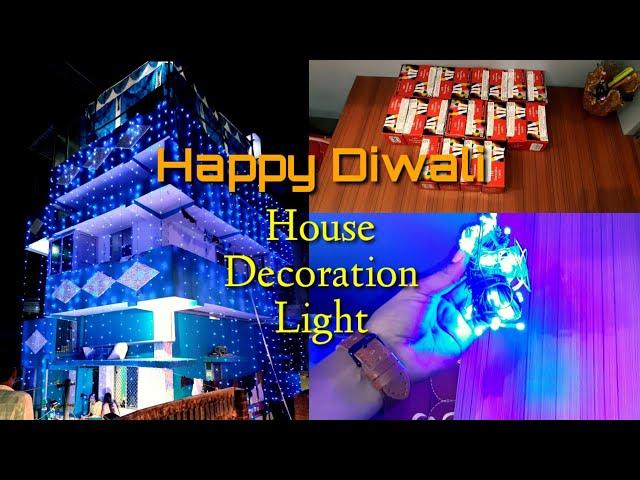 Diwali Decoration Ideas | Diwali Pixel Led Best Decoration | Diwali Home Light Decoration