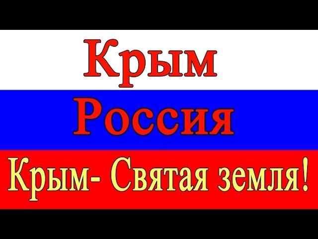Крым митинг за присоединение к России