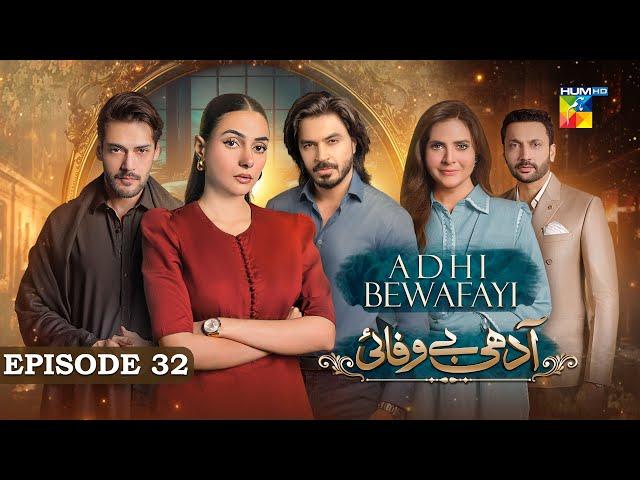 Adhi Bewafayi - Episode 32 - 3rd March 25 [ Alishba Khan, Ahmed Taha Ghani & Shahbaz Shigri ] HUM TV