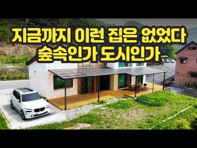 [412-13]계명산 자락에 위치해 있지만 집 앞에는 왕복 6차선 도로가 있는 연수동 30평 단독주택 앞마당 뒷마당 텃밭 테라스 정남향 층고 높은 주택 CCTV 주차장 충주주택매매