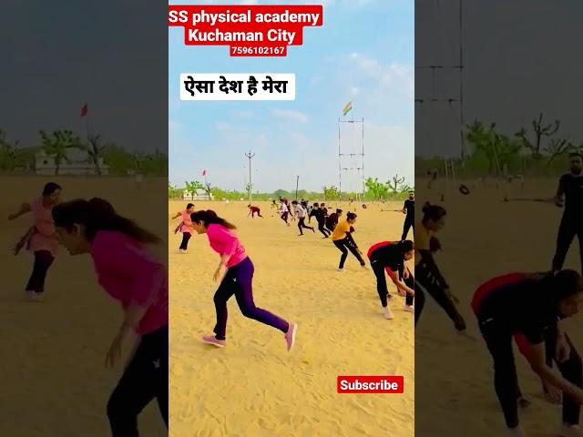 army motivational video #viral #physical #trending #army #SS physical academy Kuchaman City