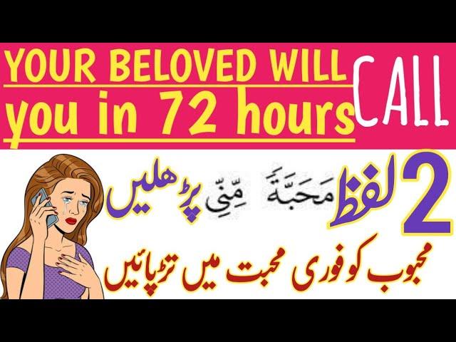 Kisi Ko Apna banane ka wazifa - Kisi Ko Apna Karne Ka Wazifa - Mohabbat ka wazifa