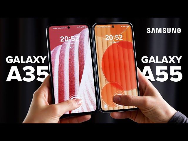 ПОЧЕМУ ТАК ПЛОХО? Обзор Samsung A55 и A35 / Сравнение