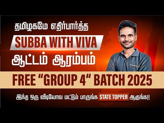 SUBBA WITH VIVA | FREE GROUP 4 BATCH 2025 | SUBBARAJA | VERANDA RACE